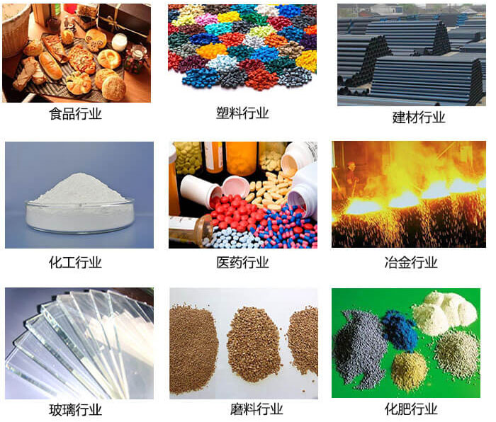  方形振動篩適用行業(yè)：食品，塑料，建材，化工，醫(yī)藥等行業(yè)展示圖 